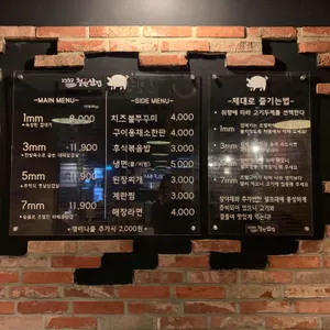 1357 철판삼겹 리뷰 사진