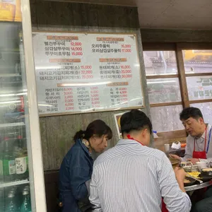 부뚜막 리뷰 사진
