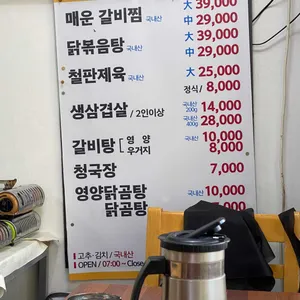 원창 리뷰 사진