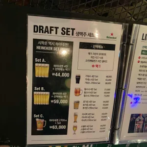 11-14번지 케주얼펍 리뷰 사진