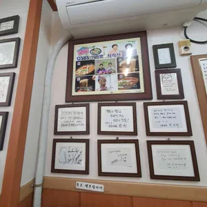 고향지리산어탕국수 목동 리뷰 사진
