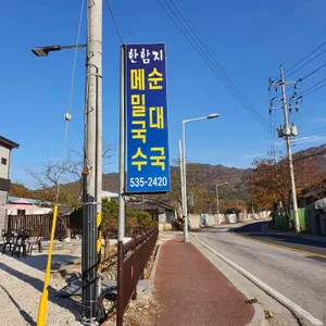 한함지 리뷰 사진