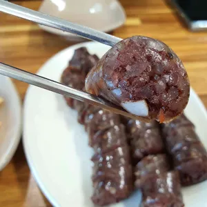 한함지 사진