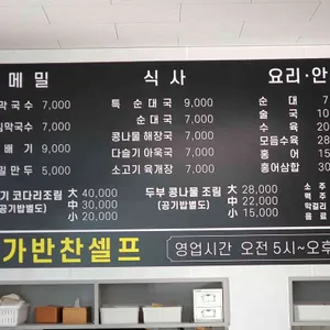 한함지 리뷰 사진