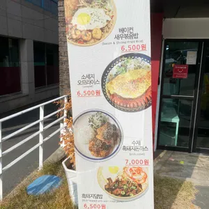 모이다식탁 리뷰 사진