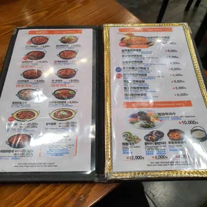 유가네 리뷰 사진