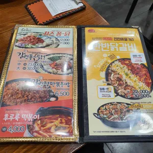유가네 리뷰 사진