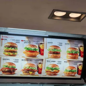 맥도날드 리뷰 사진