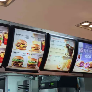 맥도날드 리뷰 사진