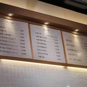 순남시래기 리뷰 사진