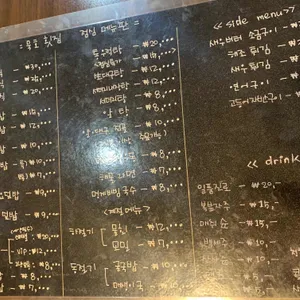 묵호회집 리뷰 사진