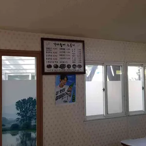 가마솥에누룽지 리뷰 사진