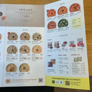본죽 리뷰 사진