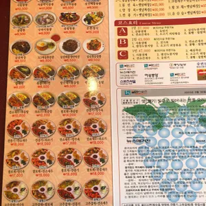 운봉 리뷰 사진