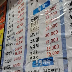 옛날마차 리뷰 사진