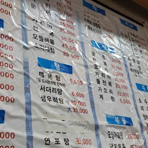 옛날마차 리뷰 사진
