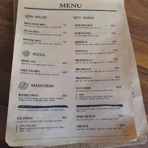 밀앤비스트로 리뷰 사진