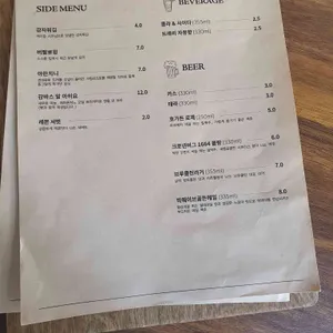 밀앤비스트로 리뷰 사진