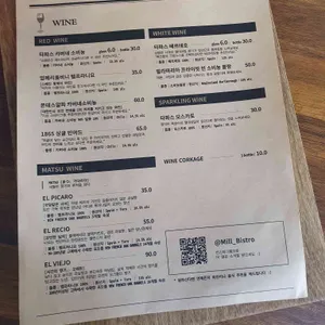밀앤비스트로 리뷰 사진