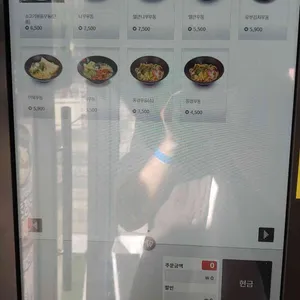 동경규동  리뷰 사진