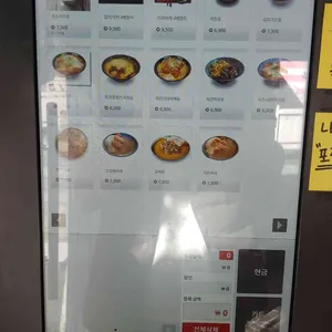 동경규동  리뷰 사진