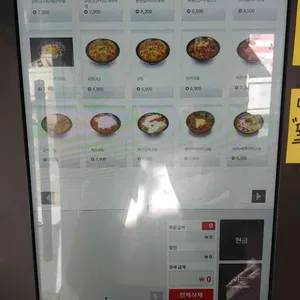 동경규동  리뷰 사진