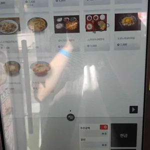 동경규동  리뷰 사진