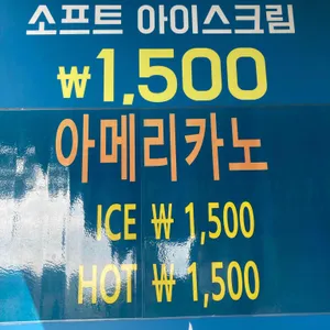 명랑핫도그 리뷰 사진