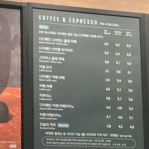 스타벅스 리뷰 사진