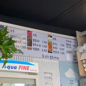 연신내칼국수 리뷰 사진