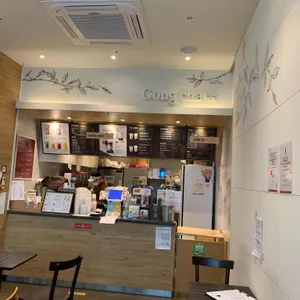 공차 리뷰 사진