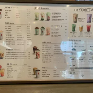 공차 리뷰 사진