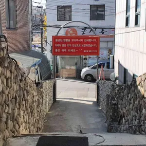 돌담집짬뽕 리뷰 사진