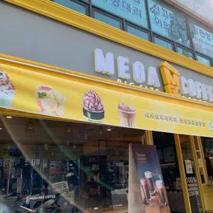 메가커피  리뷰 사진