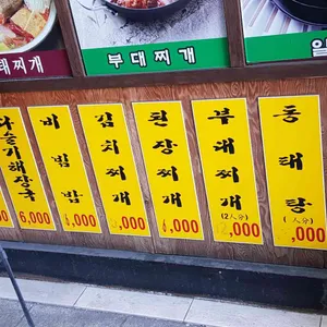 목원 리뷰 사진