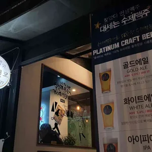 소브앤코 리뷰 사진