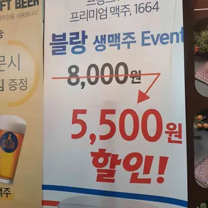 소브앤코 리뷰 사진