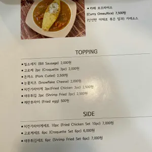 오물오물 리뷰 사진