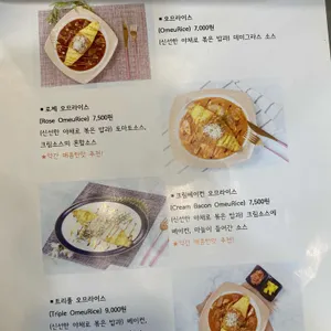 오물오물 리뷰 사진