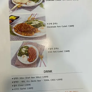 오물오물 리뷰 사진