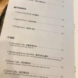 바다다 카페&레스토랑 리뷰 사진