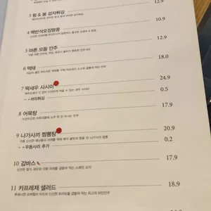 바다다 카페&레스토랑 리뷰 사진