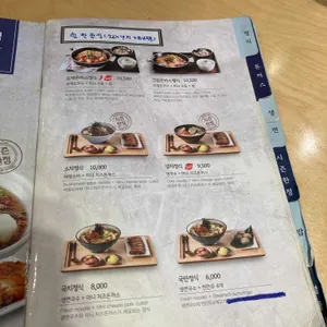 국수나무 리뷰 사진