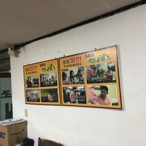 원조밀면 리뷰 사진