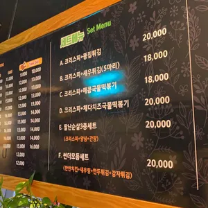 썬더치킨 리뷰 사진