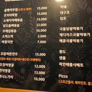 썬더치킨 리뷰 사진