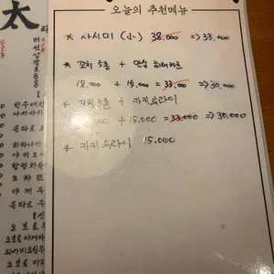 문타로 리뷰 사진