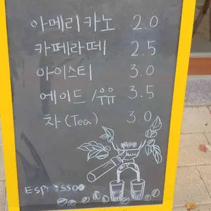 식빵앗간 리뷰 사진