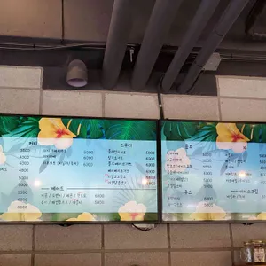 카페포레스트 리뷰 사진