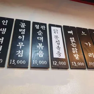 철이네 리뷰 사진
